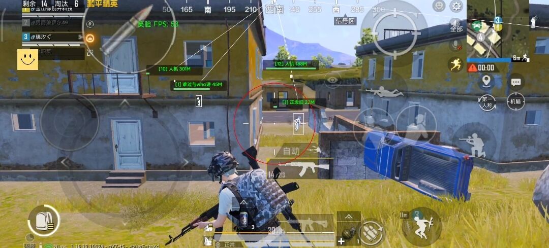 和平精英辅助【AI内核】方框透视 骨骼显示 人物射线 手持武器 触摸自瞄