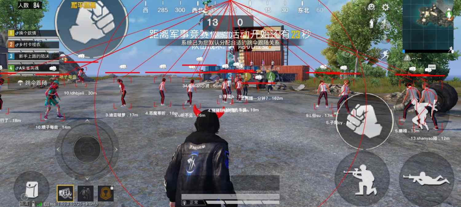 和平精英【逆境】辅助更新：新增防护插件，稳定体验再升及