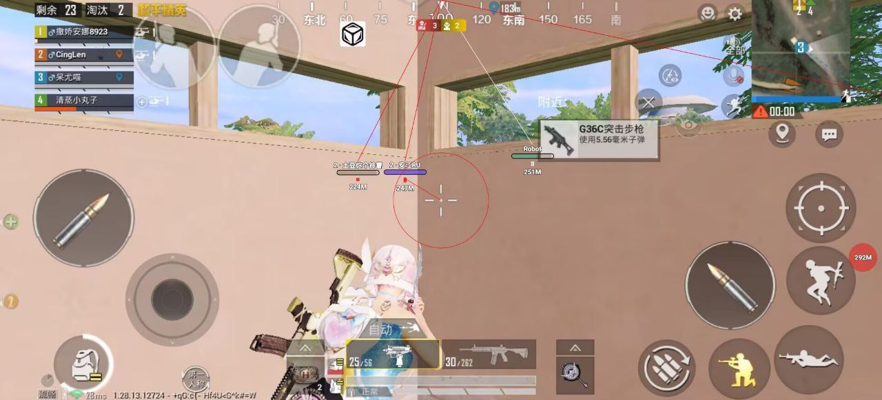 和平精英模拟器《波波内部》辅助稳定了三个赛季