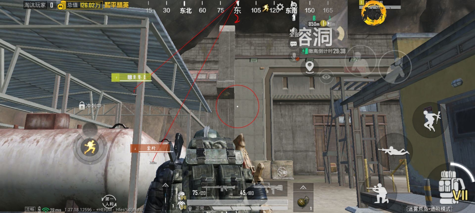 和平精英保时捷IOS免越狱免签名辅助科技