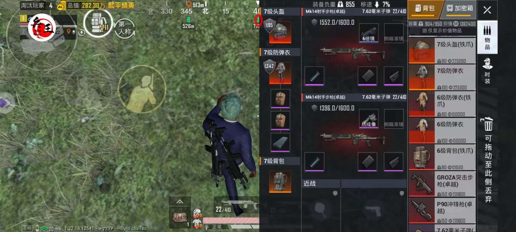 和平精英外挂【狩猎者一体直装V3.9稳定版】防猎鹰巡查 内置防封 载具显示 距离显示 空投显示 可自由调节压枪力度 自瞄力度
