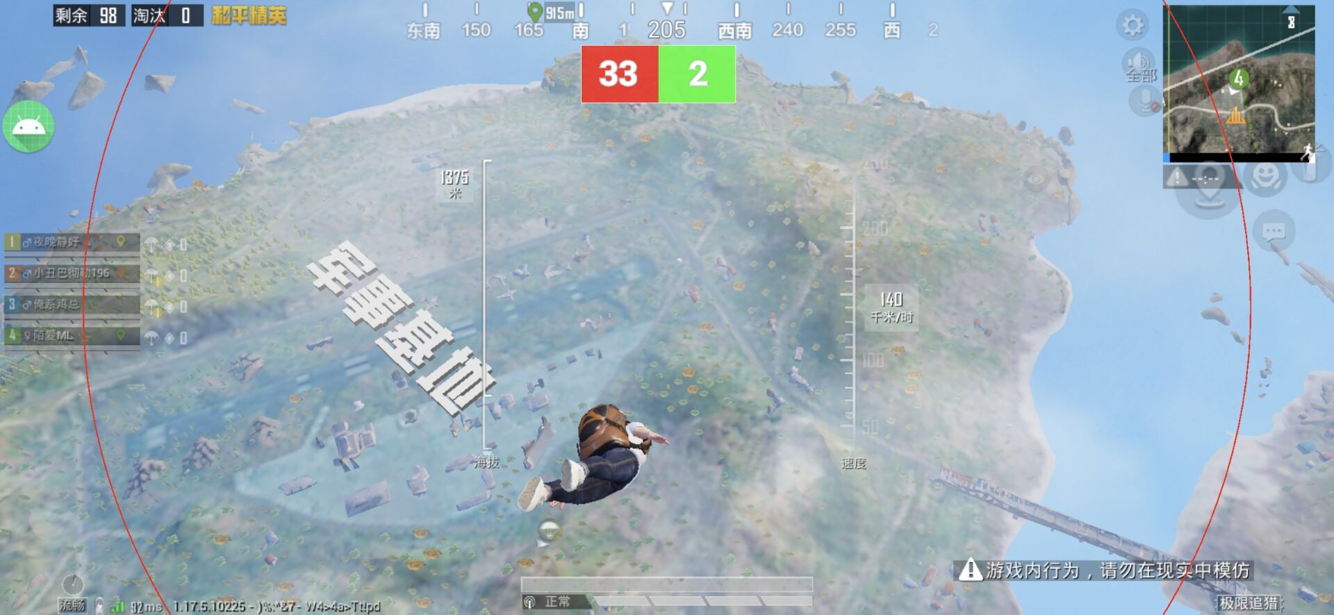 和平精英《闪电》外挂强势回归营救现在直装拉闸市场